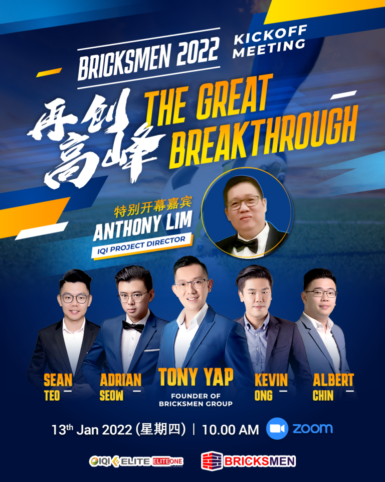 2022KickoffMeeting_Final