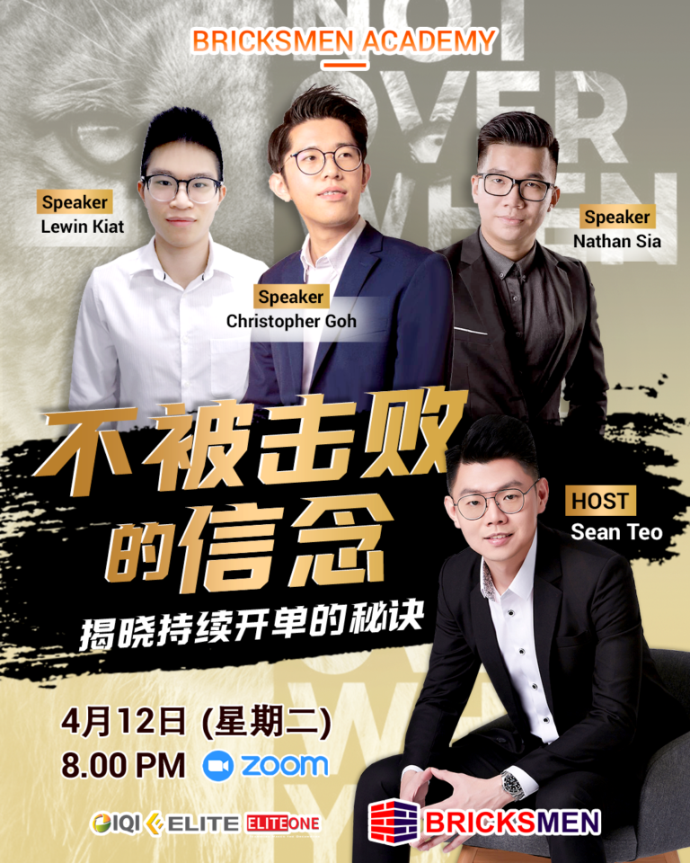 不被击败的信念_Final