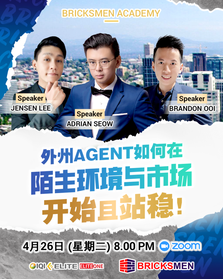 外州Agent如何开始_FD