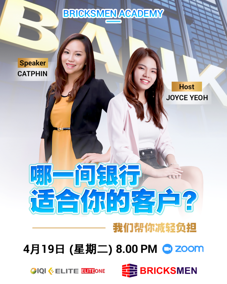 银行适合你的客户_FD